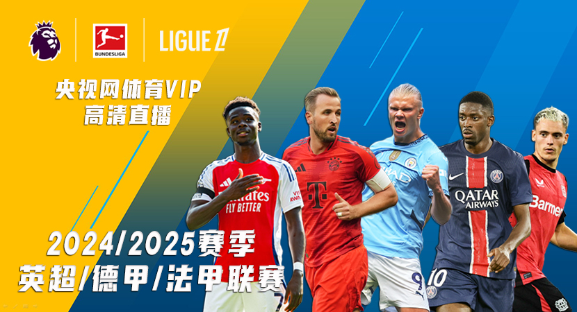 记者：吉乌飞往桑德兰的航班被推迟，但交易没告吹