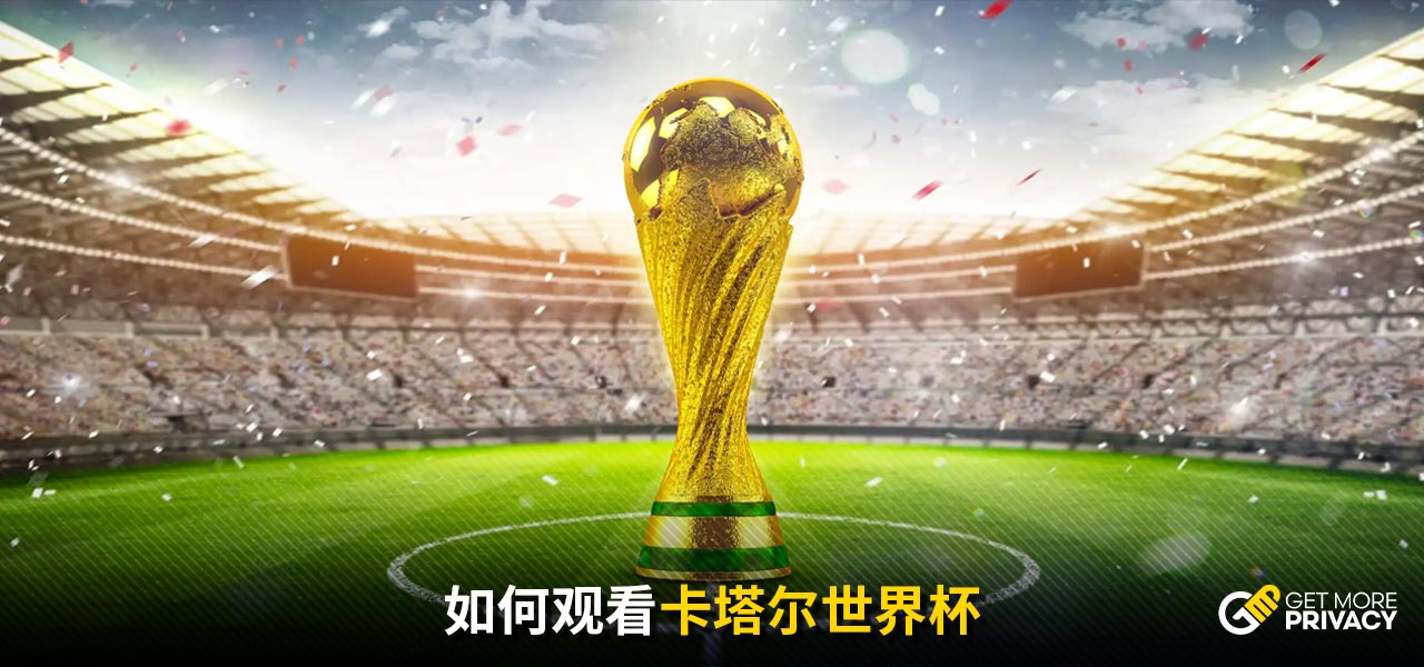 关键球员合